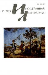 Книга О порядке в обличье хаоса